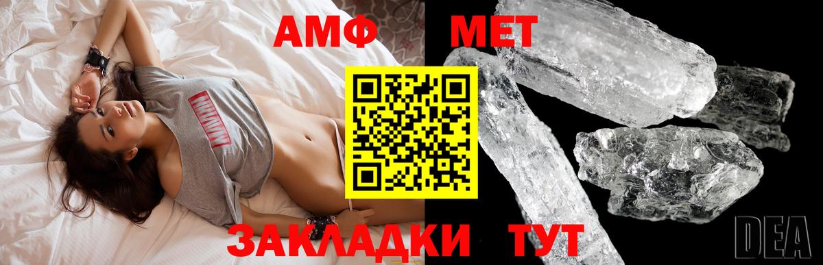 Alpha-PVP СОЛЬ кристаллы  Вейп ТГК  Кокаин  Меф   Вход с VPN  Канабис  ГАШИШ  Элиста  Героин 