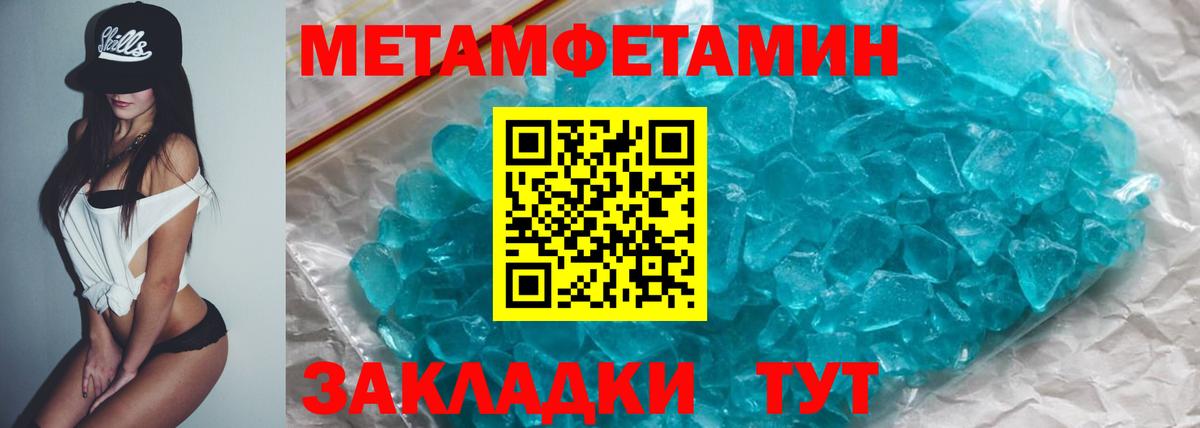 Элиста  АМФЕТАМИН  Вход с VPN  Amphetamine 97% 