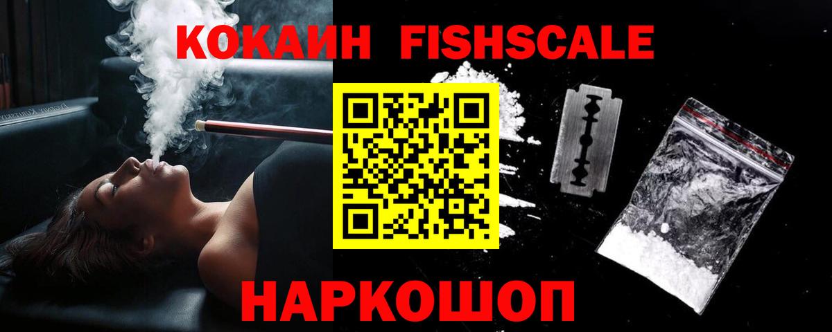 Элиста  Cocaine Боливия  Кокаин  Вход с VPN  КОКАИН Боливия 