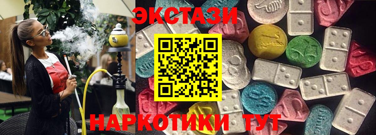 Ecstasy Punisher Элиста