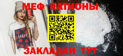 метадон Кумертау