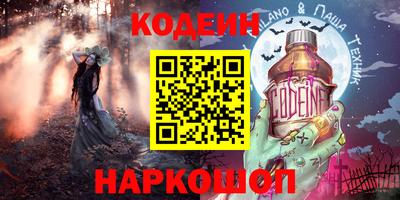 героин Кулебаки