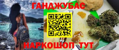 героин Кулебаки