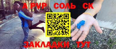 метадон Кумертау