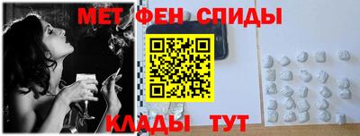 метадон Кумертау