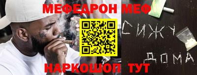 метадон Кумертау