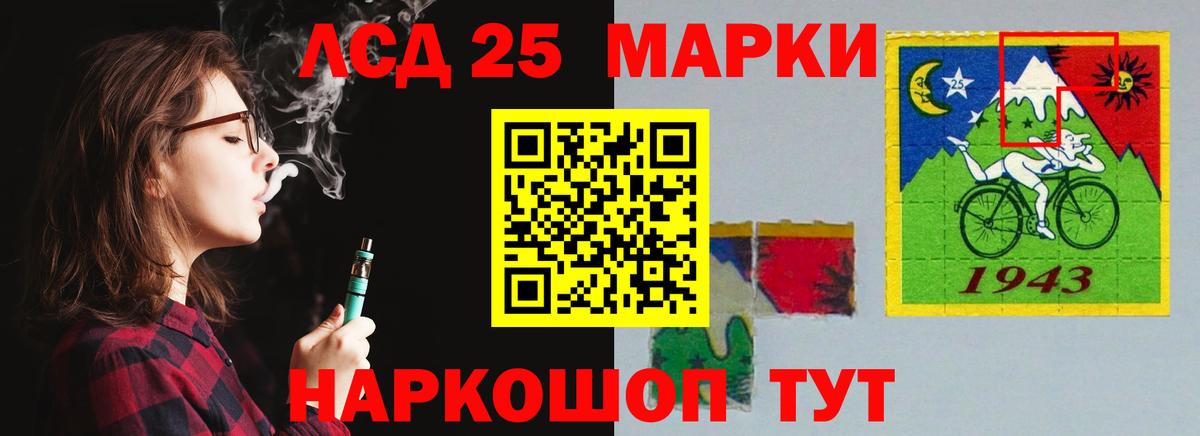 Элиста  ЛСД экстази ecstasy  Вход с VPN  LSD-25 экстази ecstasy 