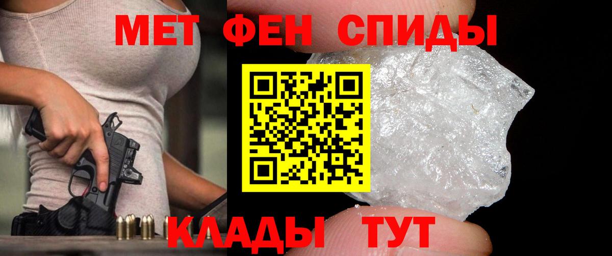 Метамфетамин Декстрометамфетамин 99.9% Элиста