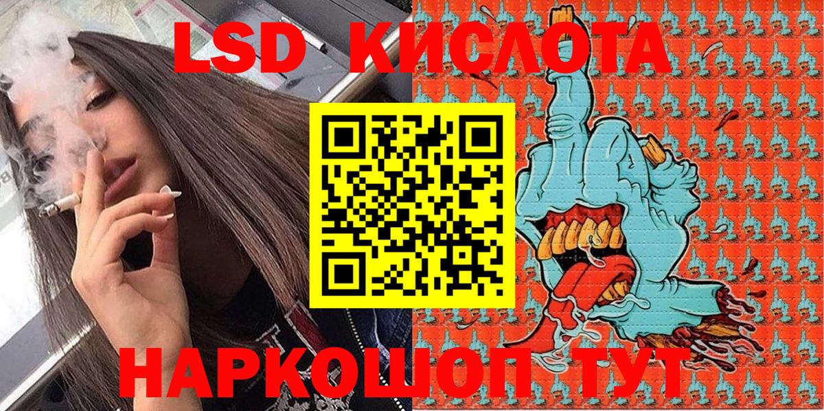 Марки 25I-NBOMe 1500мкг  Вход с VPN  Марки 25I-NBOMe  Элиста 