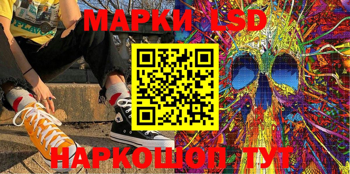 МЕТАМФЕТАМИН Элиста