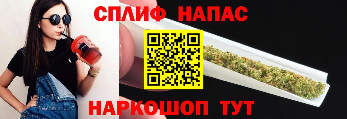 Элиста  Бошки Шишки планчик  Вход с VPN  Марихуана марихуана  Шишки марихуана MAZAR 
